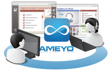 Ameyoイメージ